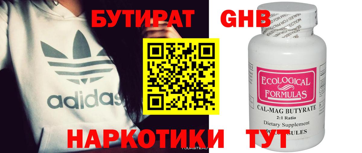 НБОМе Дюртюли