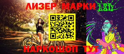 каннабис Донецк
